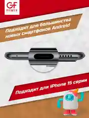 Черный кабель USB на Type-C "GFPower F08T", 1 метр, 3.6A, ПВХ, Android
