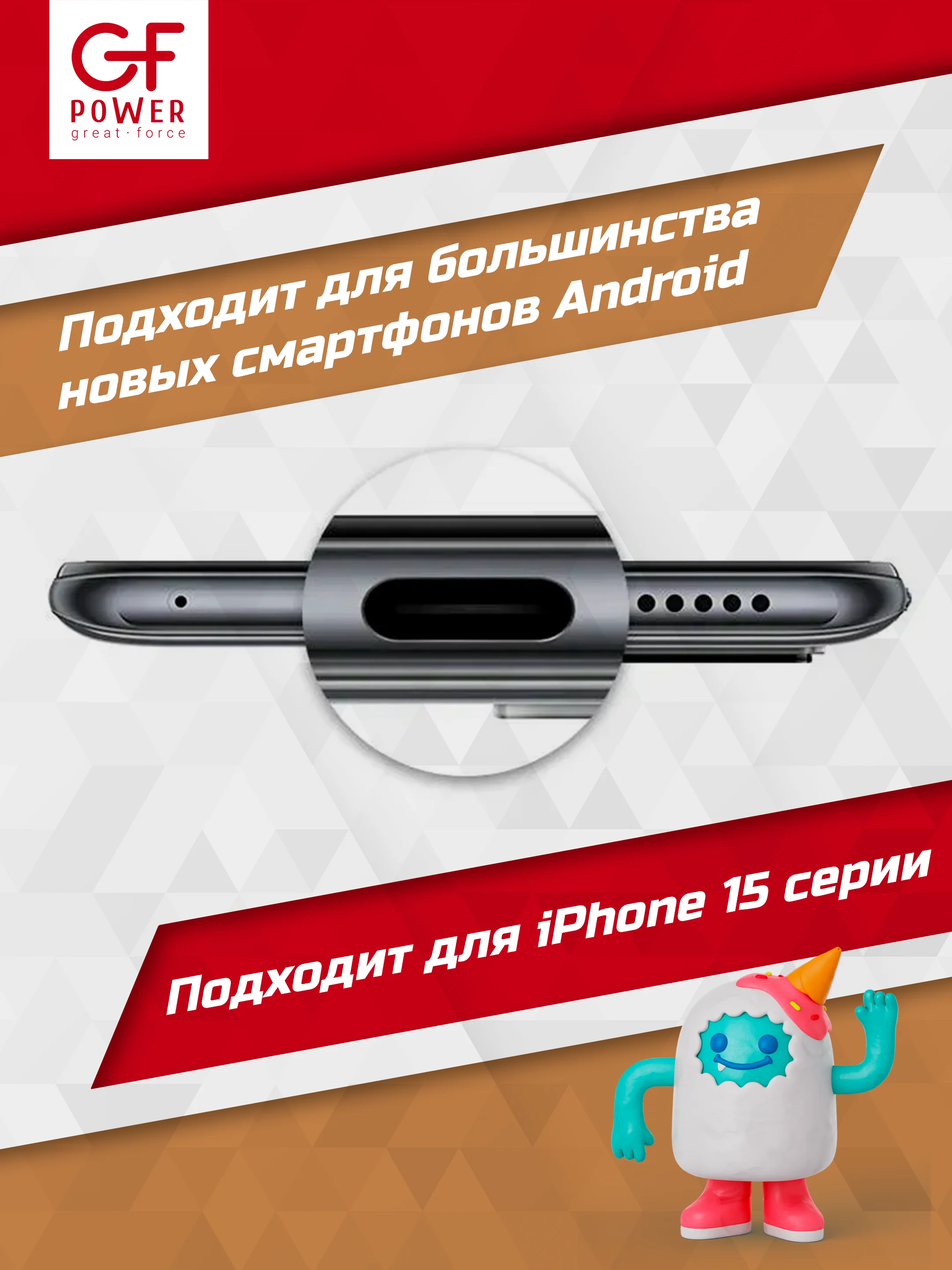 Белый кабель USB на Type-C "GFPower F08T", 1 метр, 3.6A, ПВХ, Android