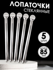 Лопаточка стеклянная глазная для век 5шт