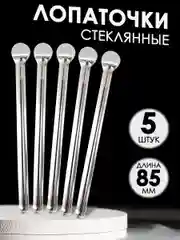 Лопаточка стеклянная глазная для век 5шт