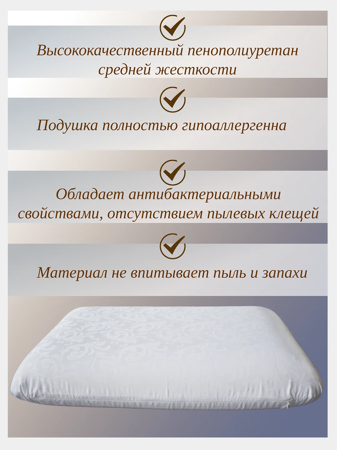 Будет Сон Подушка ортопедическая с эффектом памяти 58х38х11 см