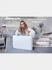 Будет Сон Подушка ортопедическая с эффектом памяти 58х38х11 см