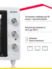 Белый мини-печь Simfer M3402 M3419 M3426 M3430 ALBENI Comfort, 3 режима работы