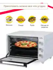 Белый мини-печь Simfer M3402 M3419 M3426 M3430 ALBENI Comfort, 3 режима работы