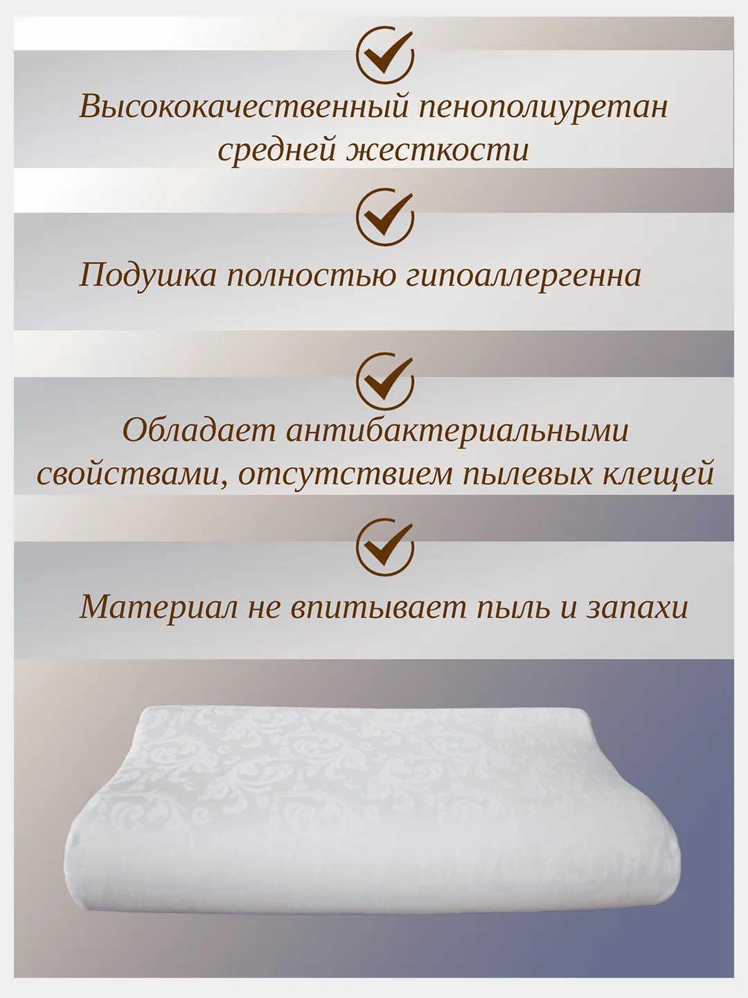 Будет Сон Подушка ортопедическая с эффектом памяти, с двумя валиками 50х40х10/8 см
