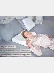 Будет Сон Подушка ортопедическая с эффектом памяти, с двумя валиками 50х40х10/8 см