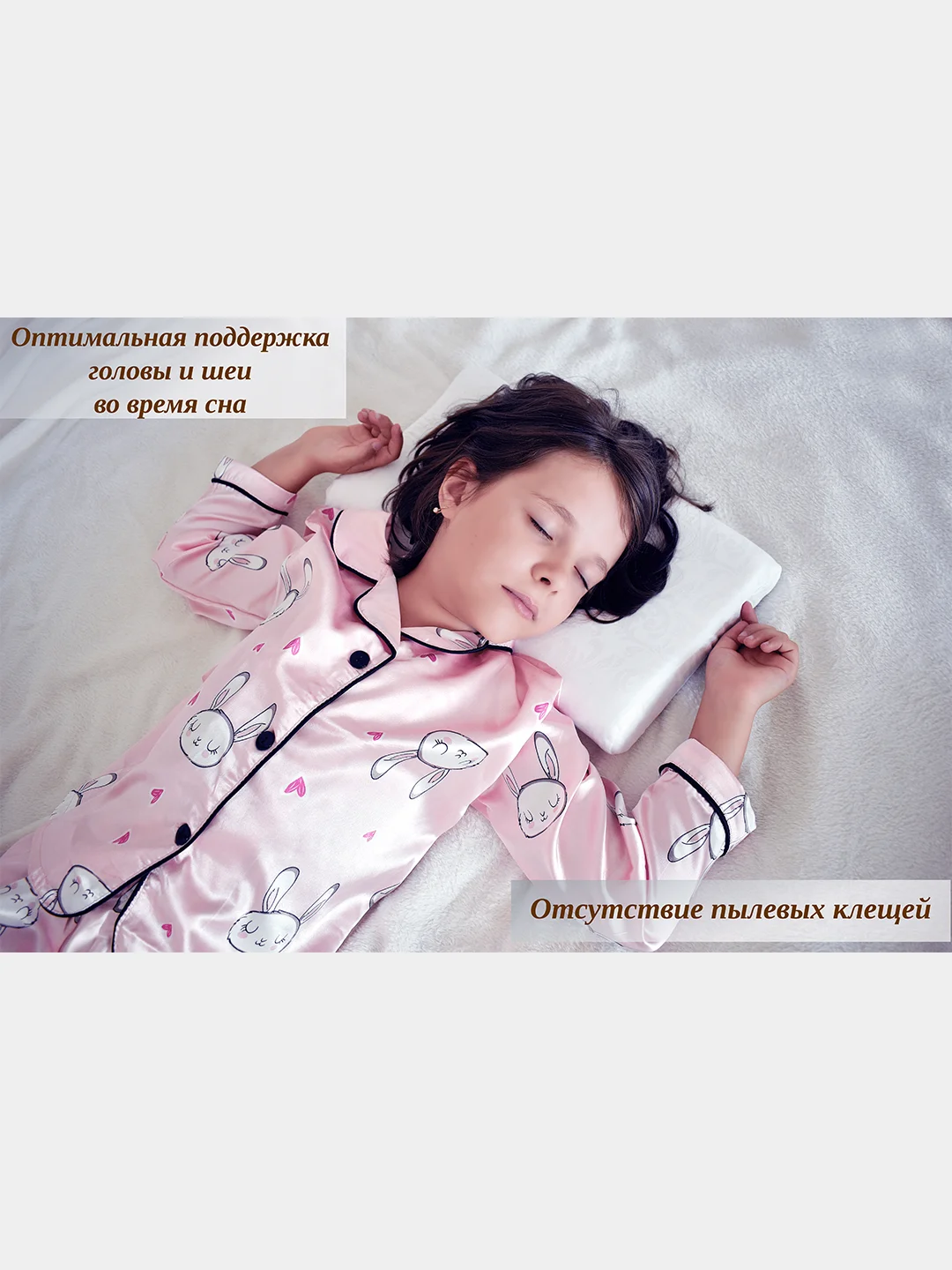 Будет Сон Подушка ортопедическая с эффектом памяти, с двумя валикам 40х24х7/5 см