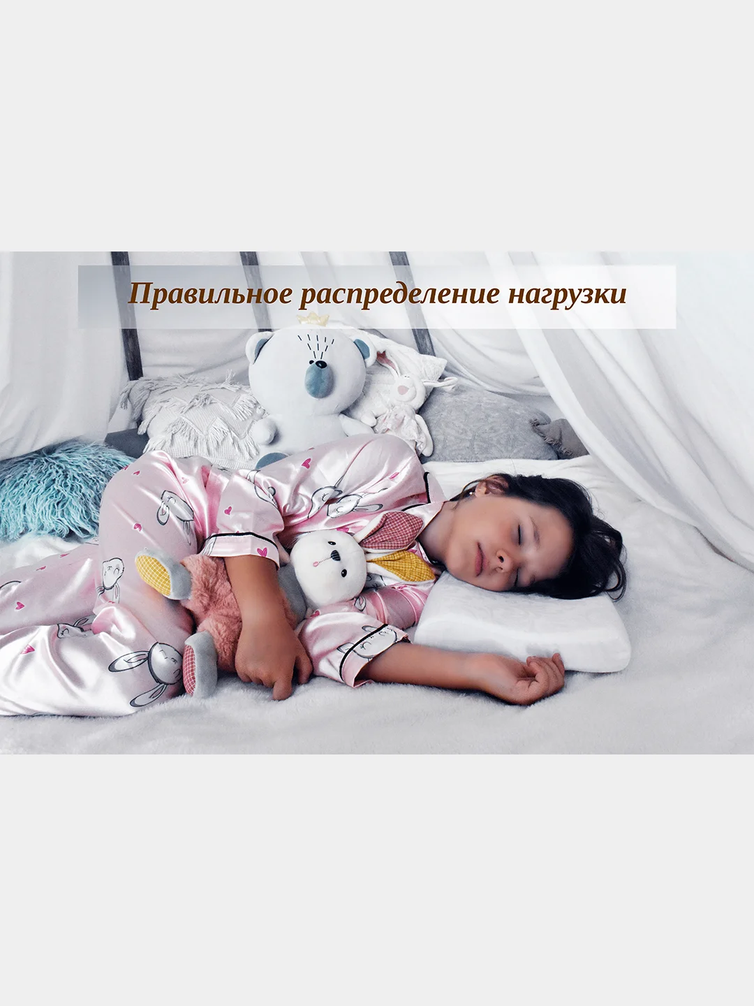 Будет Сон Подушка ортопедическая с эффектом памяти, с двумя валикам 40х24х7/5 см