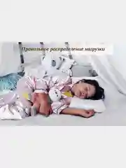Будет Сон Подушка ортопедическая с эффектом памяти, с двумя валикам 40х24х7/5 см