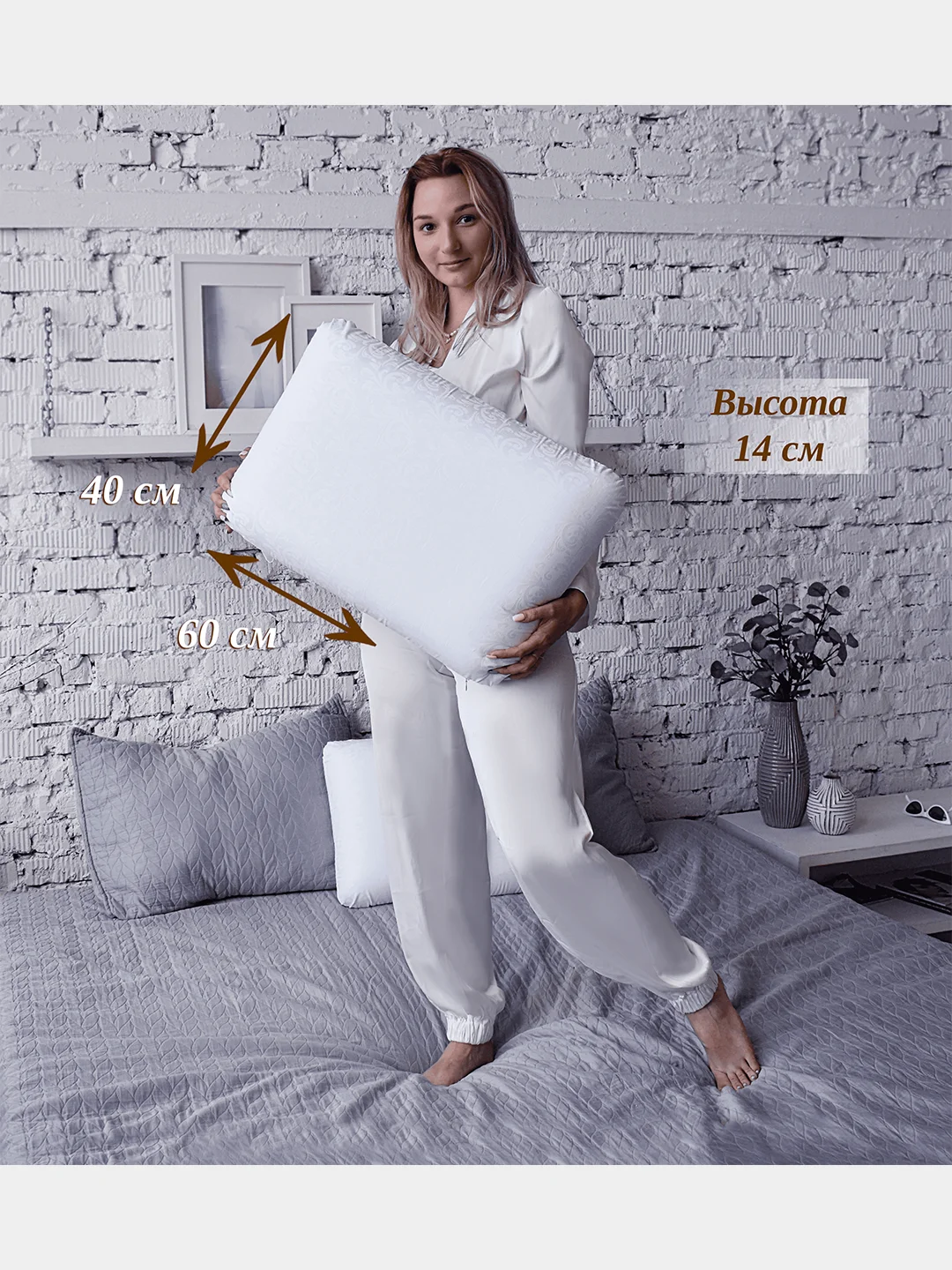 Будет Сон Подушка ортопедическая CLASSIC с эффектом памяти 60х40х14 см