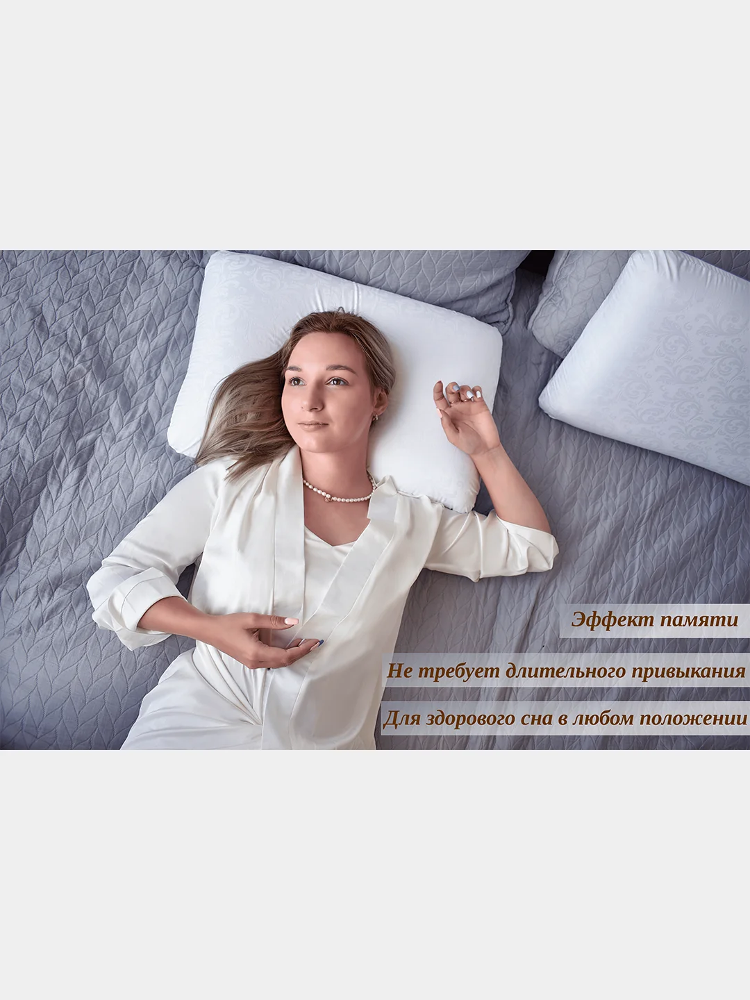 Будет Сон Подушка ортопедическая CLASSIC с эффектом памяти 60х40х14 см