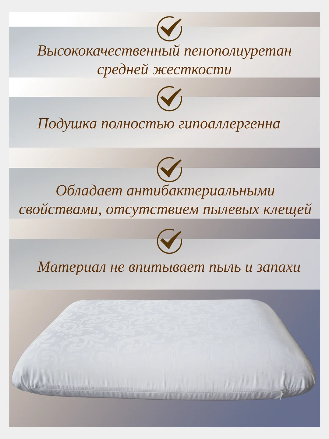 Будет Сон Подушка ортопедическая CLASSIC с эффектом памяти 60х40х14 см
