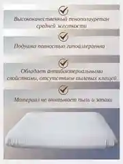 Будет Сон Подушка ортопедическая CLASSIC с эффектом памяти 60х40х14 см