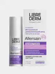 Флюид для сверхчувствительной кожи LIBREDERM ALLERSAIN, успокаивающий, 30 мл