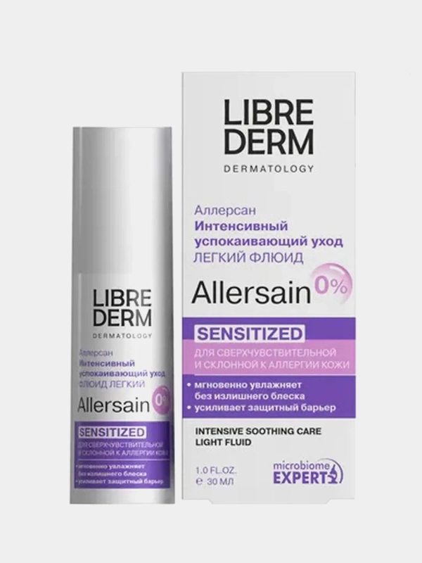 Флюид для сверхчувствительной кожи LIBREDERM ALLERSAIN, успокаивающий, 30 мл