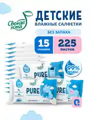 Влажные салфетки Свежая нота Pure, 15 упаковок по 15 штук