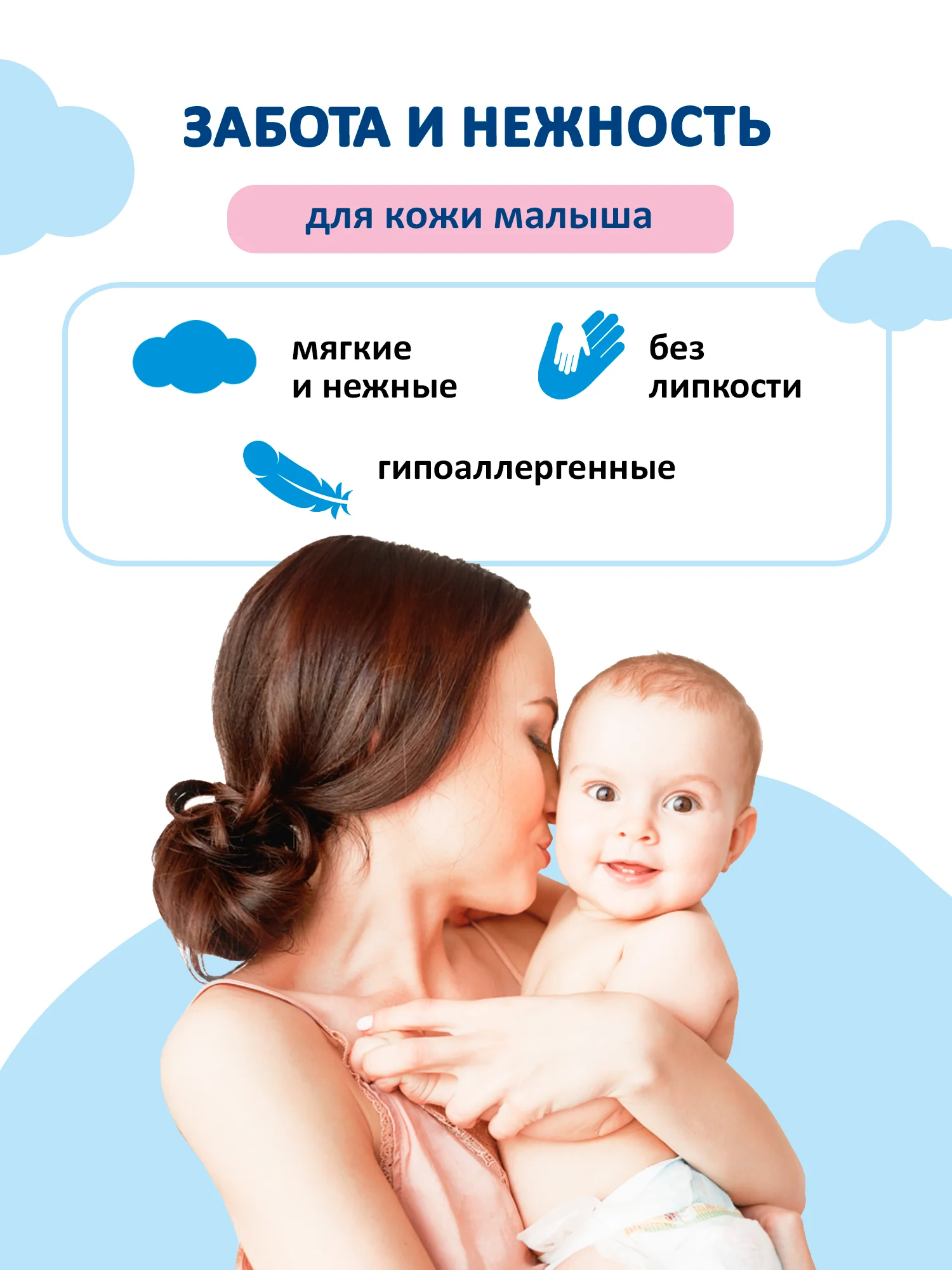 Влажные салфетки Свежая нота Pure, 15 упаковок по 15 штук