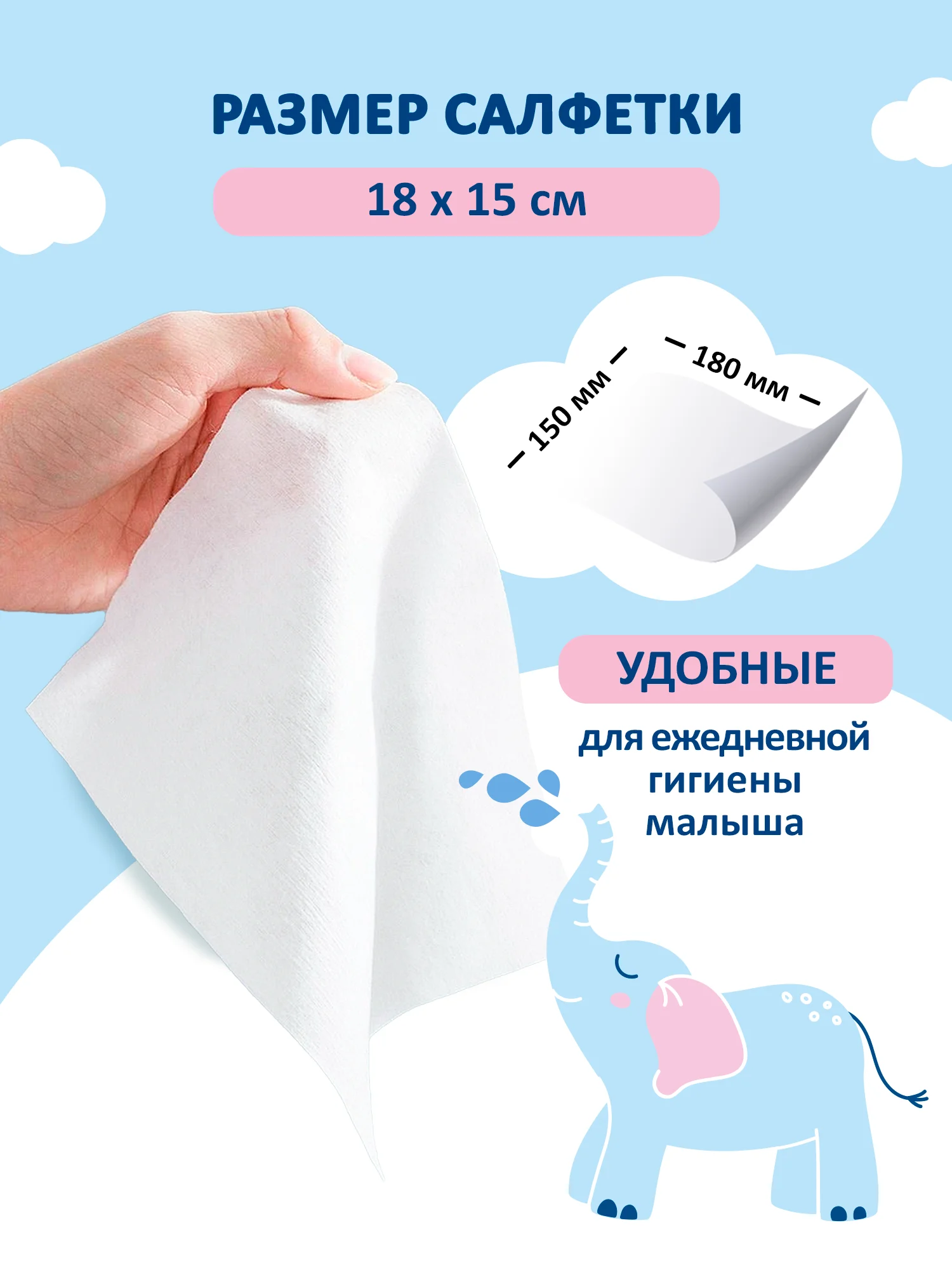 Влажные салфетки Свежая нота Pure, 15 упаковок по 15 штук