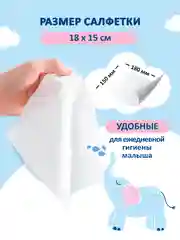 Влажные салфетки Свежая нота Pure, 15 упаковок по 15 штук