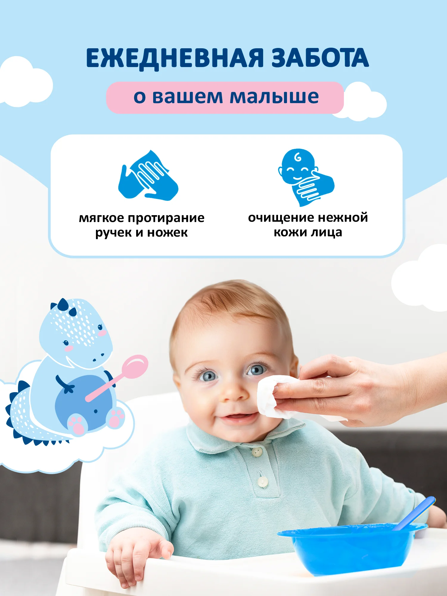 Влажные салфетки Свежая нота Pure, 15 упаковок по 15 штук