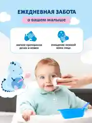 Влажные салфетки Свежая нота Pure, 15 упаковок по 15 штук
