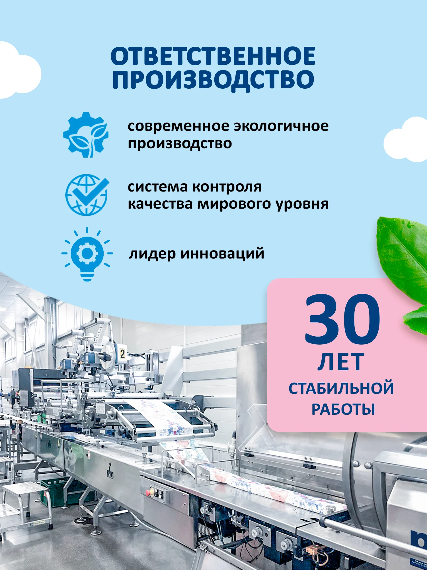 Влажные салфетки Свежая нота Pure, 15 упаковок по 15 штук