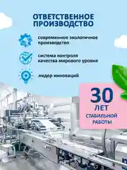 Влажные салфетки Свежая нота Pure, 15 упаковок по 15 штук