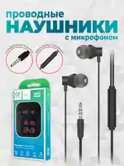 Наушники с микрофоном GFPoWeR M19 (гарнитура)