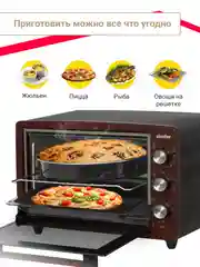 Мини-печь Simfer M3402 M3419 M3426 M3430 ALBENI Comfort, 3 режима работы