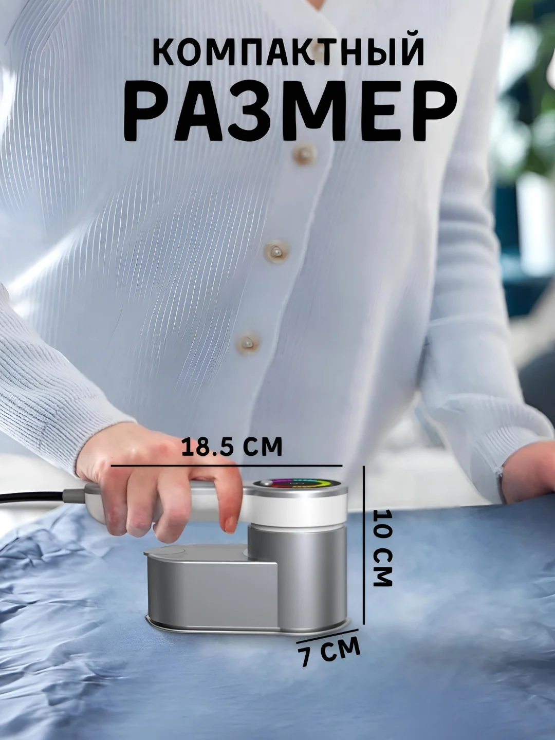 Серебряный отпариватель, утюг, ручной отпариватель, парогенератор