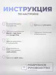 Поворотная 4G камера 2Мп Ps-Link GBT5x20 для улицы / с микрофоном и оптическим зумом 5x