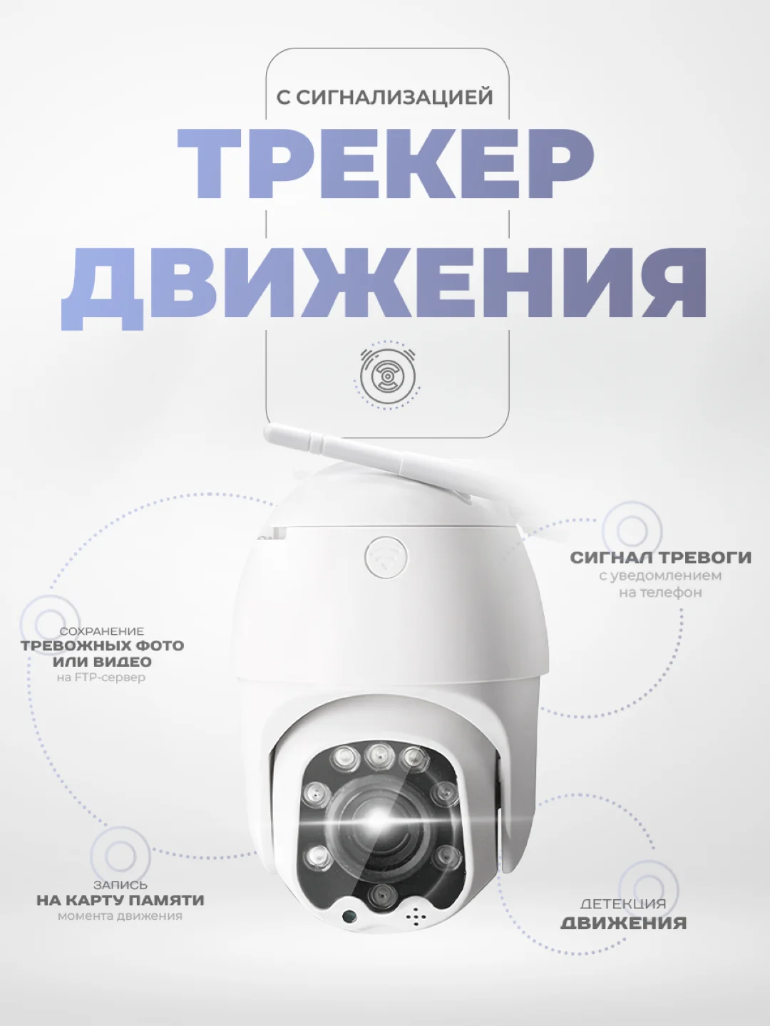 Поворотная 4G камера 2Мп Ps-Link GBT5x20 для улицы / с микрофоном и оптическим зумом 5x