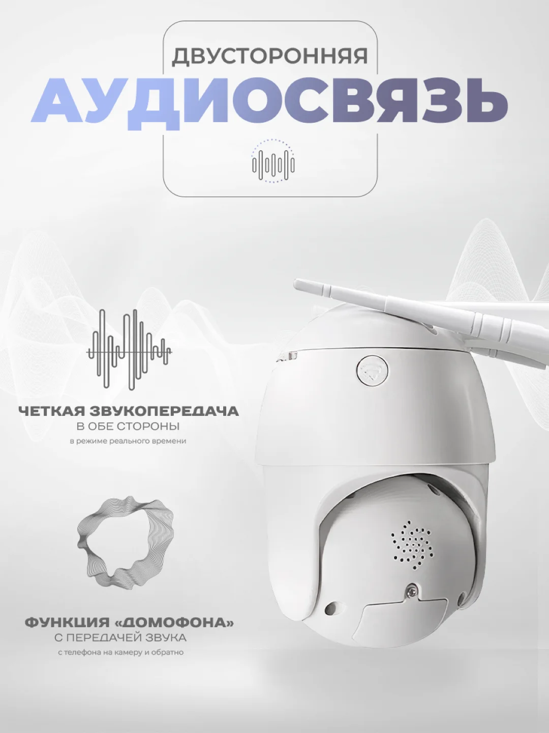 Поворотная 4G камера 2Мп Ps-Link GBT5x20 для улицы / с микрофоном и оптическим зумом 5x