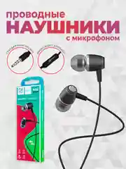 Наушники с микрофоном GFPoWeR M18 (гарнитура)