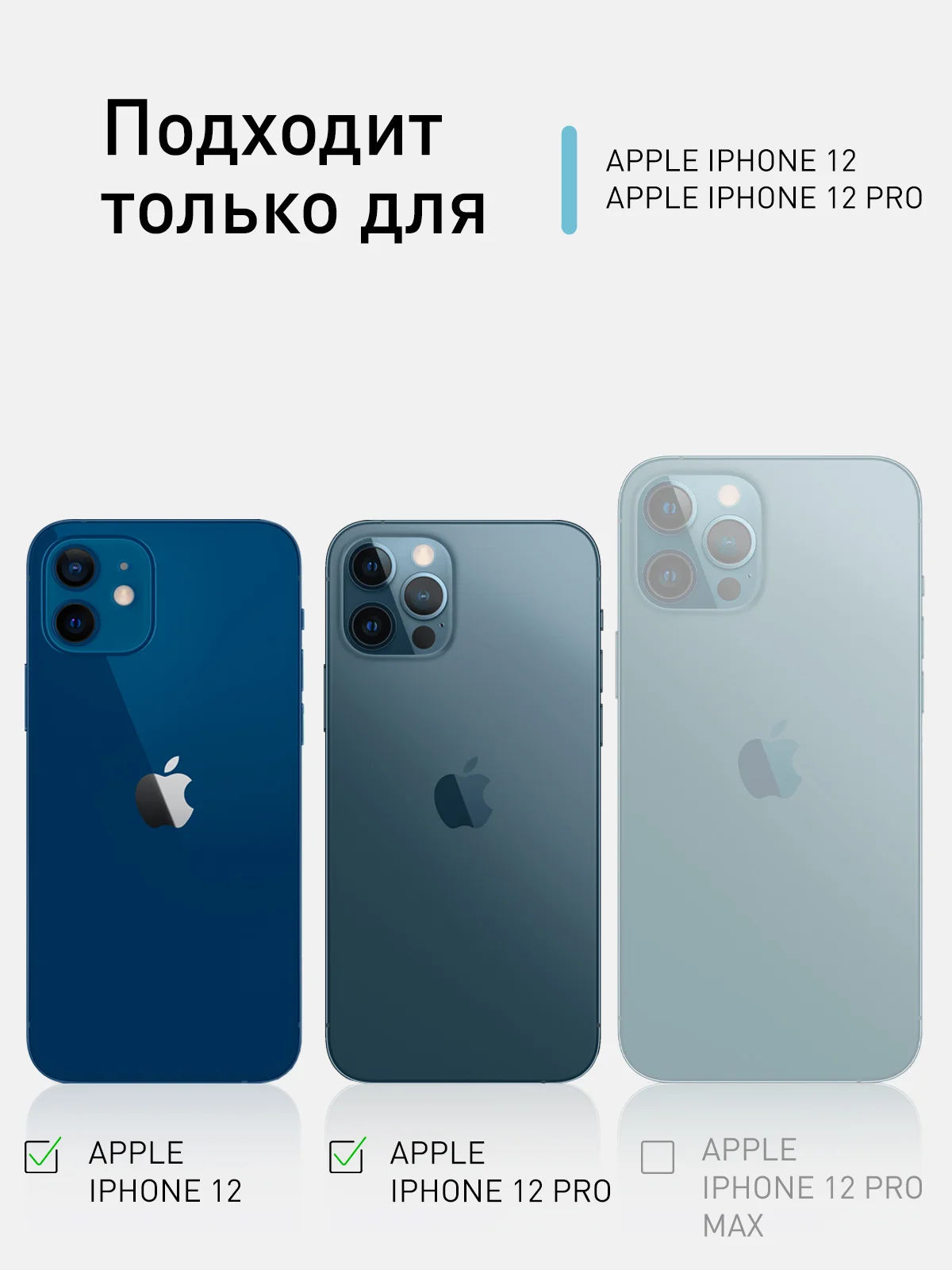 1-2 шт стекло для iPhone 12, 12 Pro защитное ROSCO прозрачное с олеофобное с черной рамкой