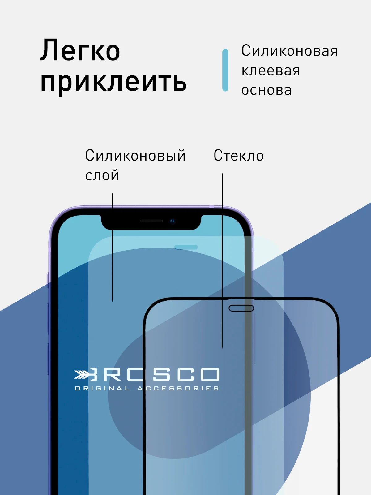 1-2 шт стекло для iPhone 12, 12 Pro защитное ROSCO прозрачное с олеофобное с черной рамкой
