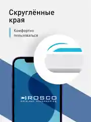 1-2 шт стекло для iPhone 12, 12 Pro защитное ROSCO прозрачное с олеофобное с черной рамкой