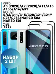 1-2 шт Стекло для Oppo A5/A9/A31 2020,A16,A15,A15s, Realme C25,C25s,C21,C21Y,C20,C11,C15