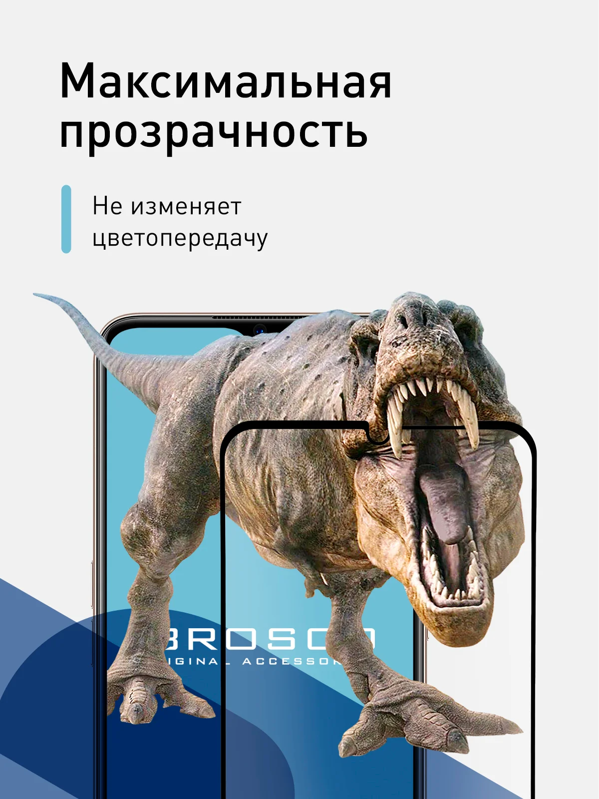 1-2 шт Стекло для Oppo A5/A9/A31 2020,A16,A15,A15s, Realme C25,C25s,C21,C21Y,C20,C11,C15