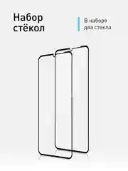 Прозрачный 1-2 шт стекло для Oppo A17/ A17K/ A57/ A57s защитное ROSCO олеофобное с черной рамкой