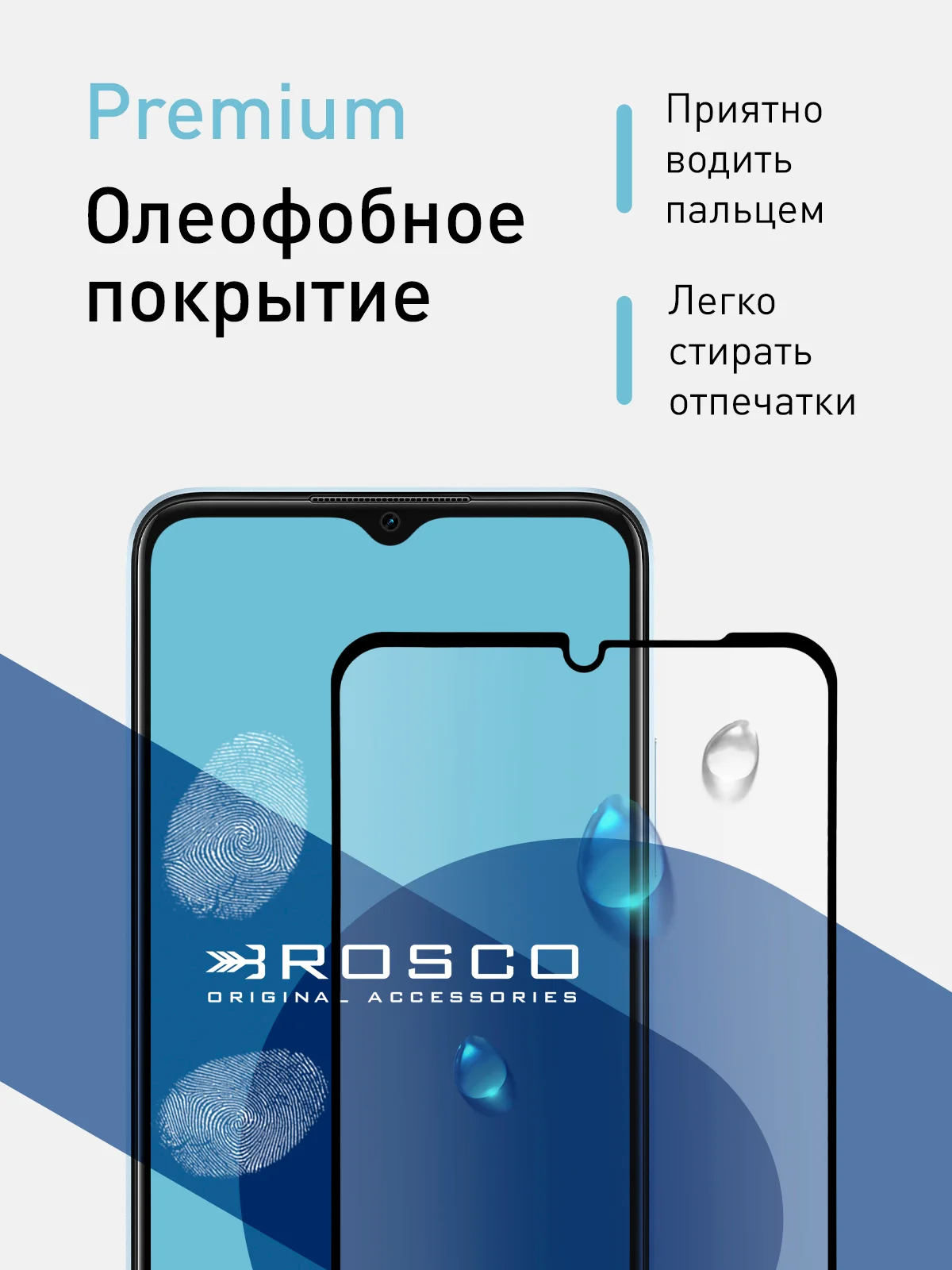 Прозрачный 1-2 шт стекло для Oppo A17/ A17K/ A57/ A57s защитное ROSCO олеофобное с черной рамкой