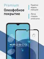 Прозрачный 1-2 шт стекло для Oppo A17/ A17K/ A57/ A57s защитное ROSCO олеофобное с черной рамкой