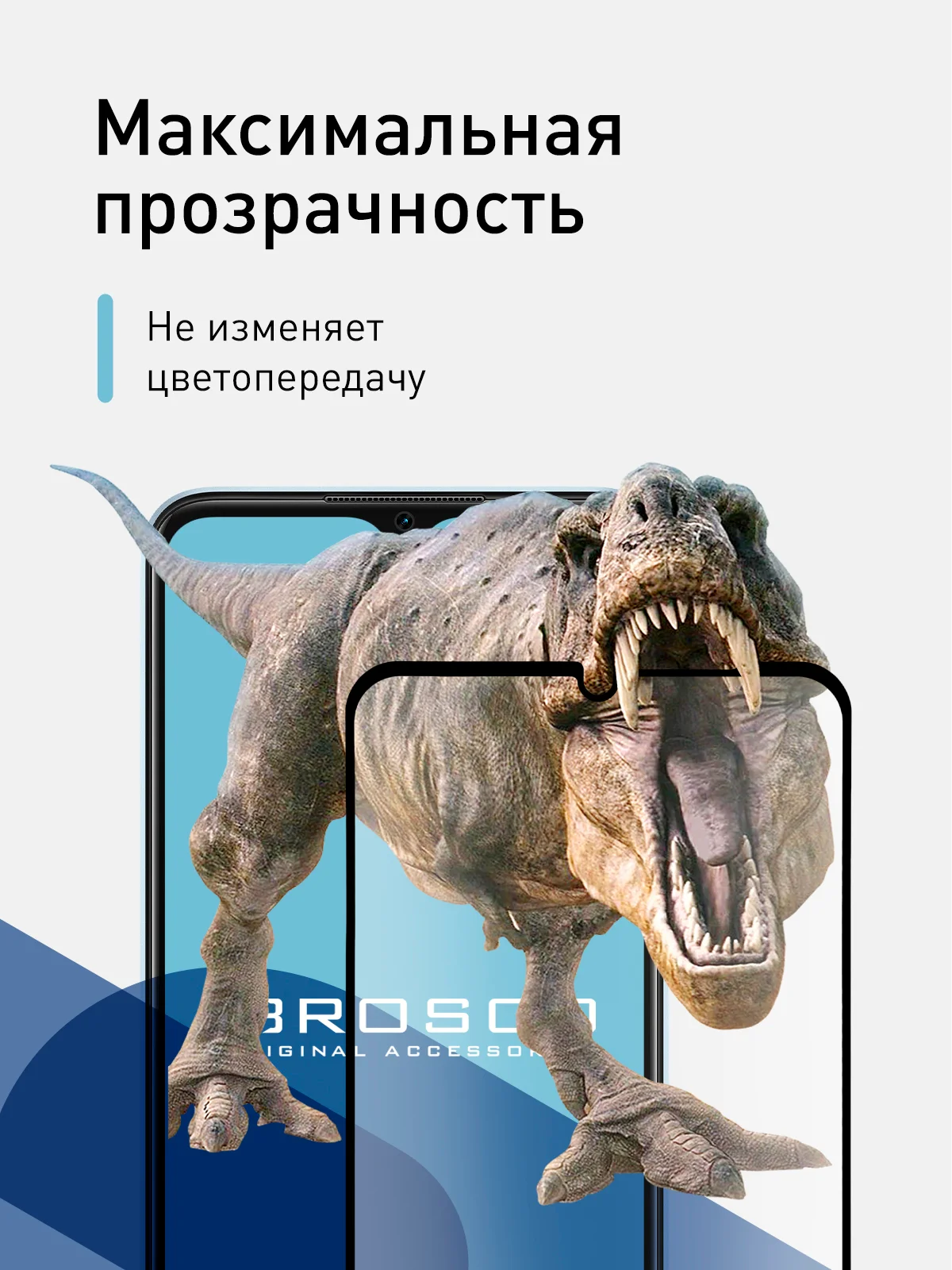 Прозрачный 1-2 шт стекло для Oppo A17/ A17K/ A57/ A57s защитное ROSCO олеофобное с черной рамкой