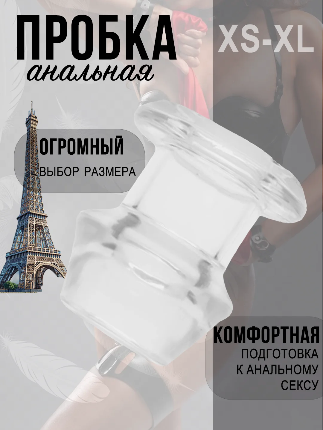 Черный полая анальная пробка расширитель для душа