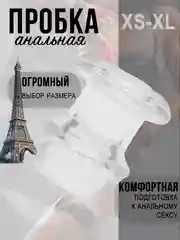 Черный полая анальная пробка расширитель для душа