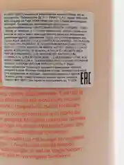 Прозрачный payot Nue Ж Товар Очищающее мицеллярное молочко для лица 400 мл