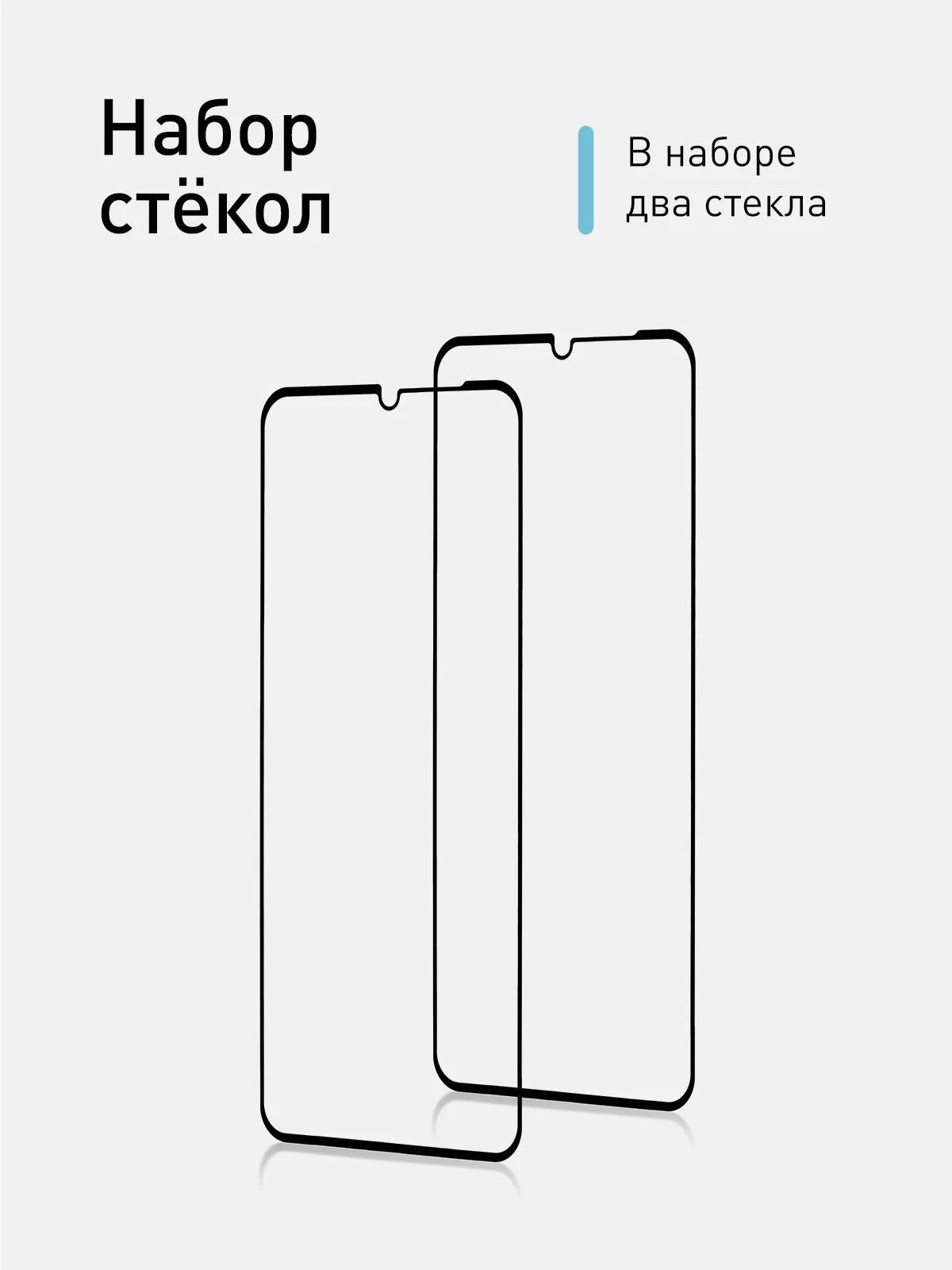 Прозрачный 1-2 шт стекло для Oppo A38, A18 защитное ROSCO прозрачное с олеофобным покрытием и рамкой