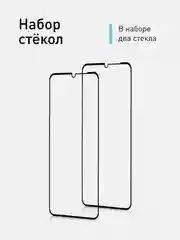 Прозрачный 1-2 шт стекло для Oppo A38, A18 защитное ROSCO прозрачное с олеофобным покрытием и рамкой