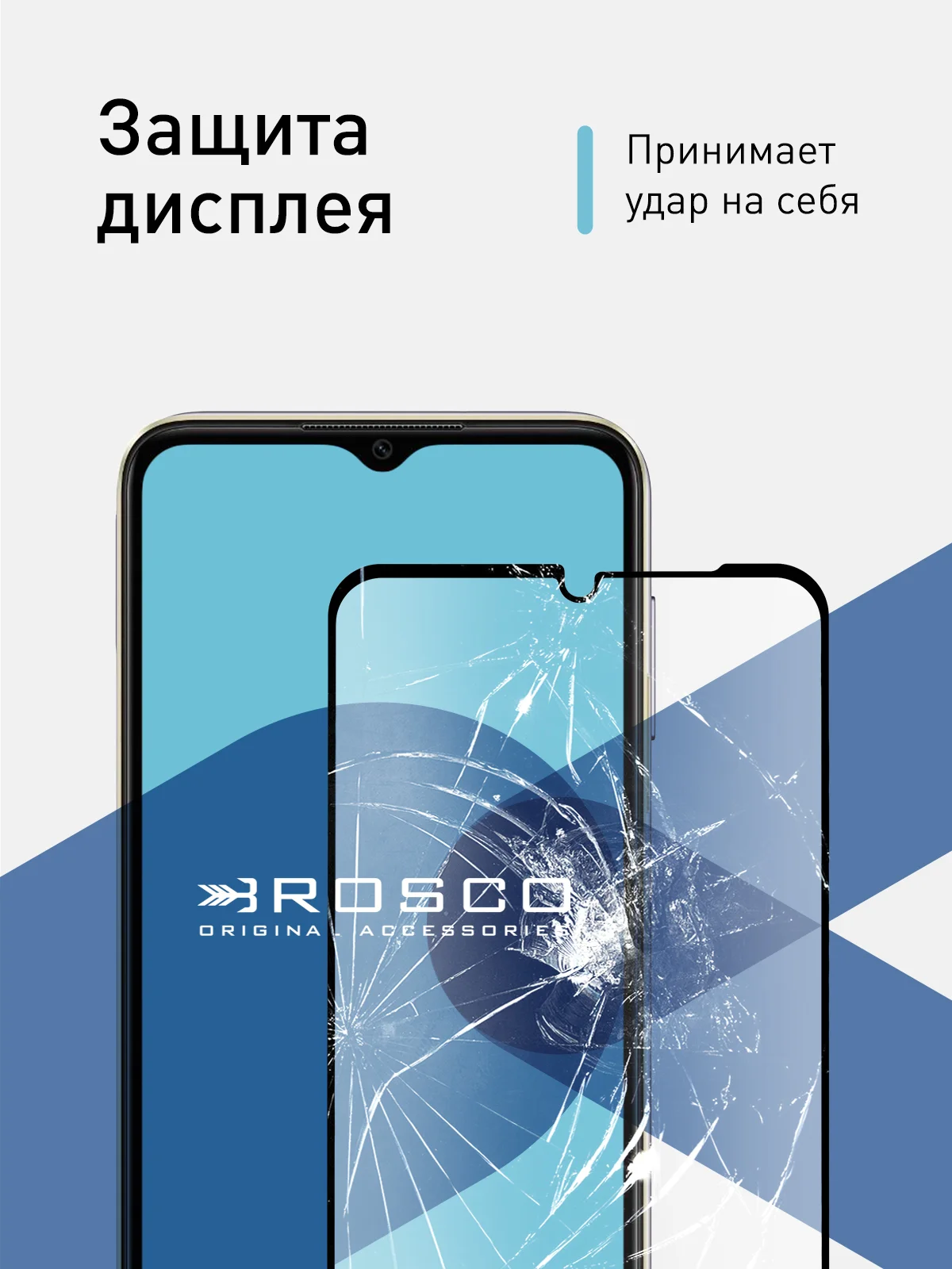 Прозрачный 1-2 шт стекло для Oppo A38, A18 защитное ROSCO прозрачное с олеофобным покрытием и рамкой