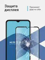 Прозрачный 1-2 шт стекло для Oppo A38, A18 защитное ROSCO прозрачное с олеофобным покрытием и рамкой